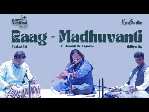 Raag Madhuvanti | Flute | Pakhawaj | Tabla | Music of India | Purvi Festival 2023