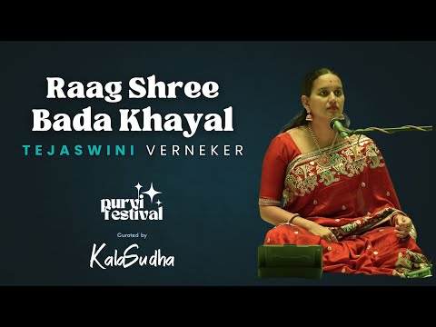 Raag Shree–Bada Khayal(Vilambit) | Tejaswini Vernekar | Vocal | Music of India | Purvi Festival 2023