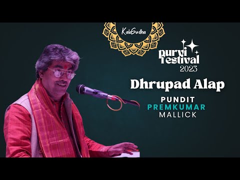 Raag Bihag Alap | Pundit Premkumar Mallick | Vocal | Music of India | Purvi Festival 2023