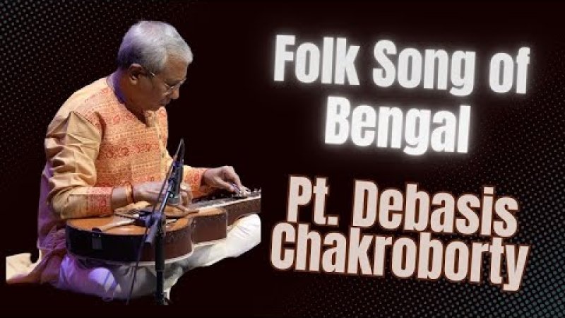 Dhun Based Folk Song Of Bengal | Guitar | Debasis Chakroborty | Folk Music of India