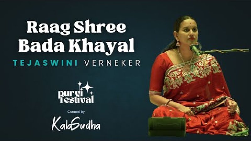Raag Shree–Bada Khayal(Vilambit) | Tejaswini Vernekar | Vocal | Music of India | Purvi Festival 2023