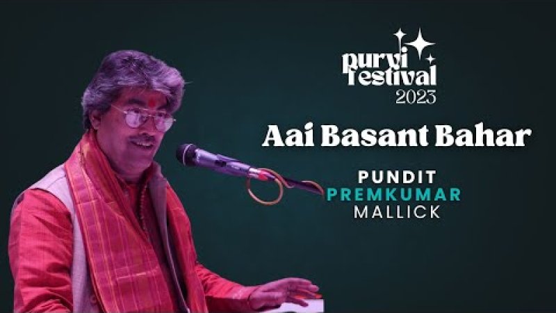 Aayi Basant Bahaar - Pundit Premkumar Mallick | Dhrupad | Vocal | Purvi Festival 2023