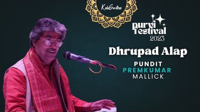 Raag Bihag Alap | Pundit Premkumar Mallick | Vocal | Music of India | Purvi Festival 2023